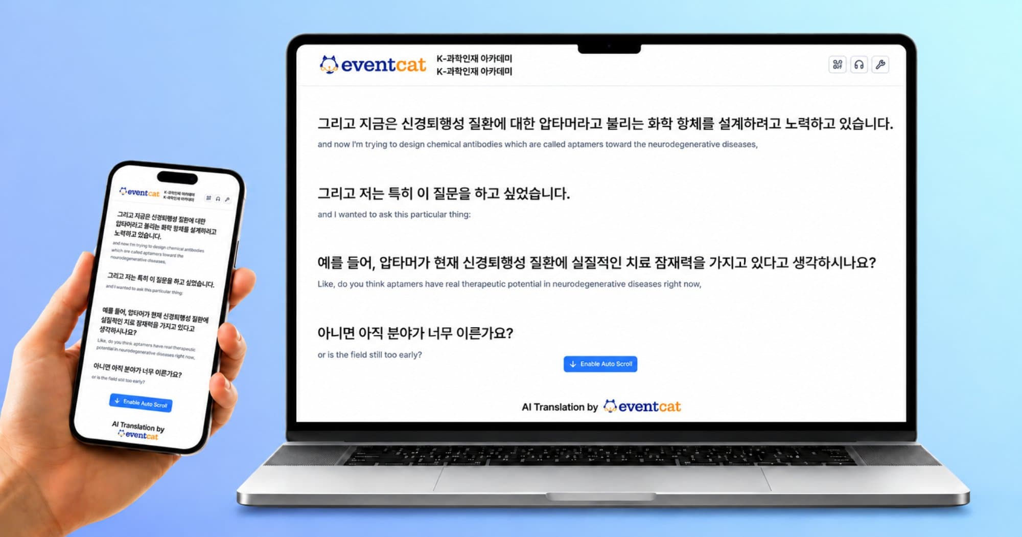 How to Operate Real-Time Translation Subtitles at International Events with Just One Laptop
