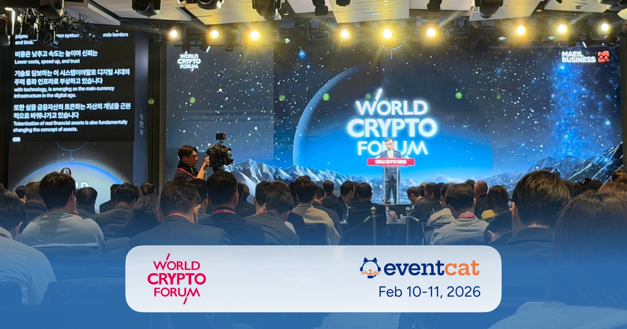 A Seamless Global Forum AI Interpretation Experience Powered by a Single QR Code, EventCAT