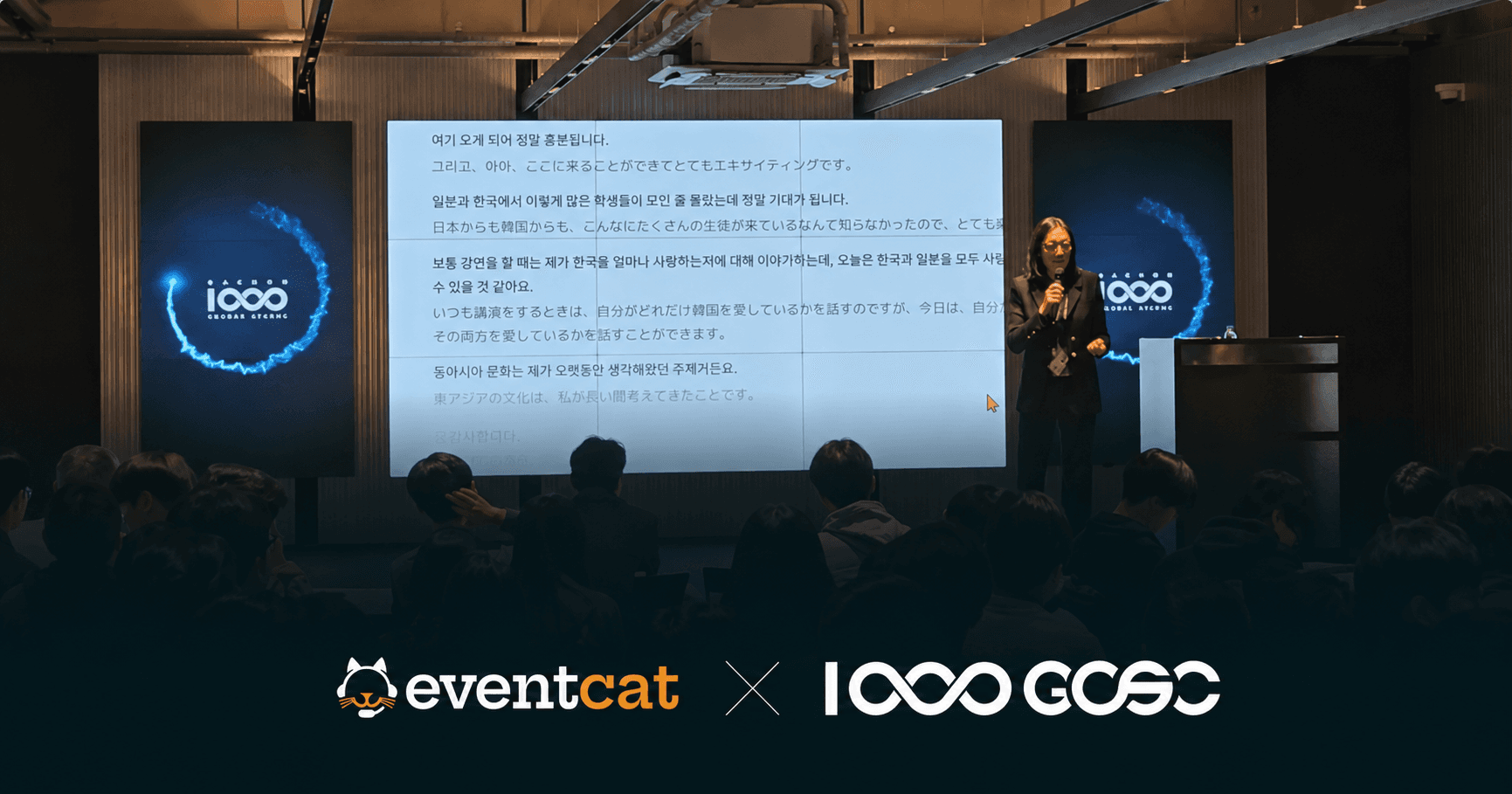 How EventCAT’s AI Real-Time Interpretation Solution Broke Language Barriers and Enhanced Communication at a Korea-Japan Global Startup Camp